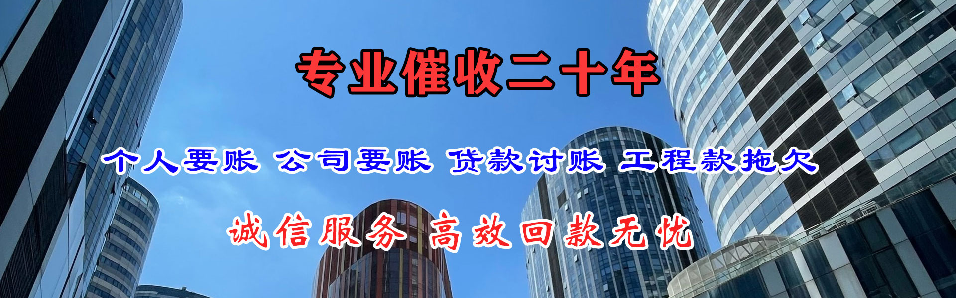 田家庵追债公司